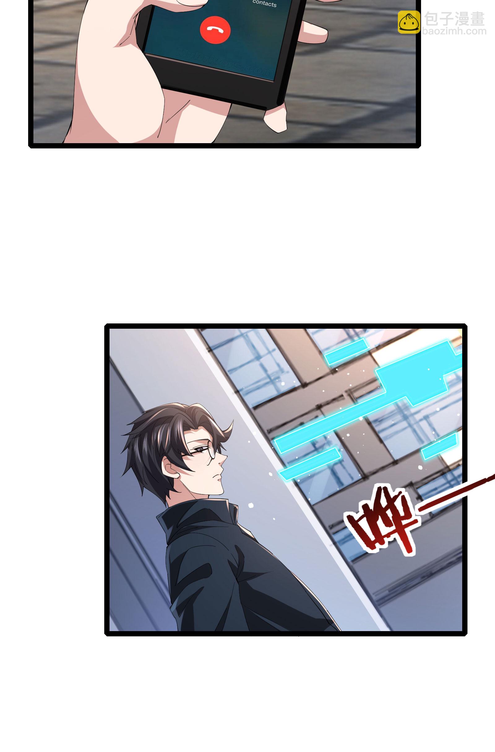 第52话 开启现实空间-第55话