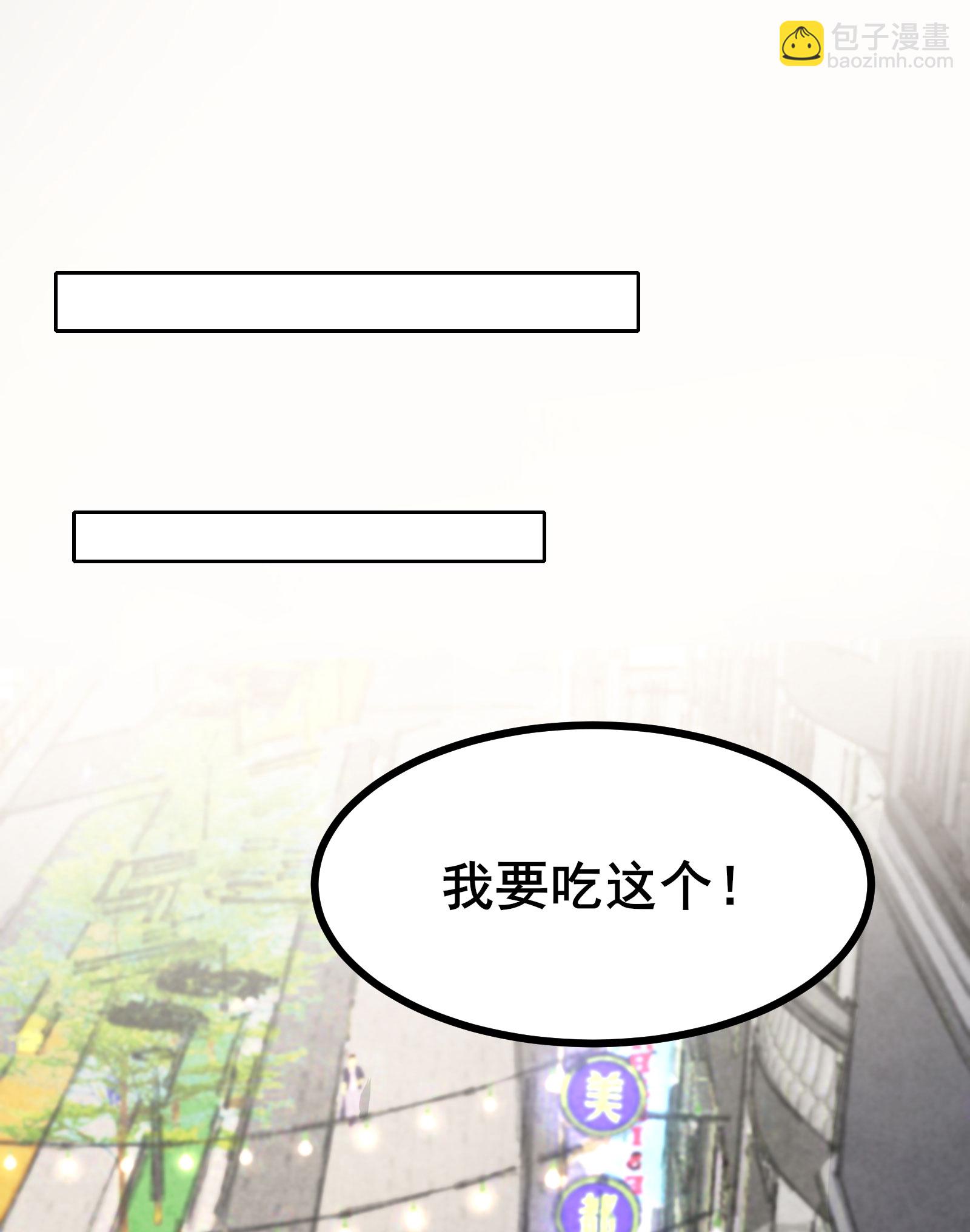 第52话 开启现实空间-第55话