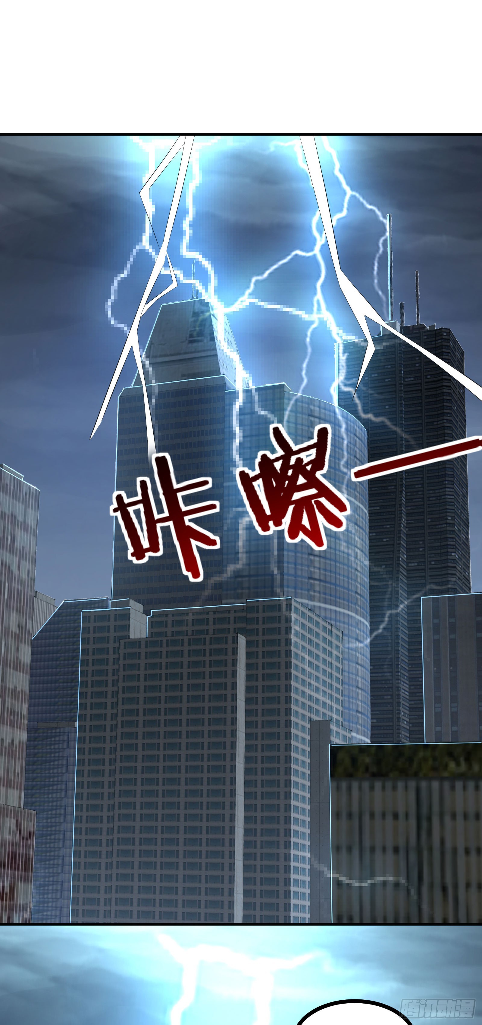 第54话 只有弱者才会惧怕死亡-第57话