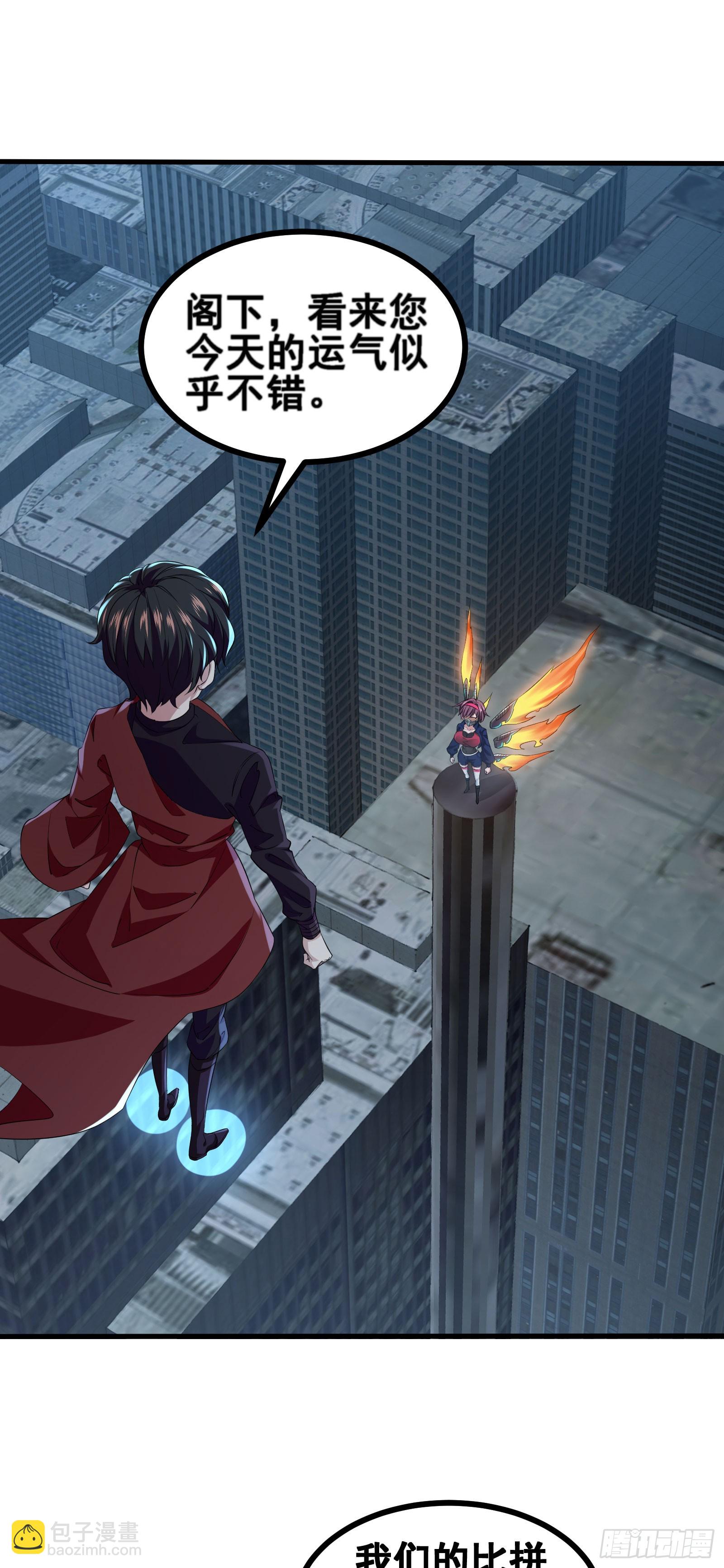 第54话 只有弱者才会惧怕死亡-第57话