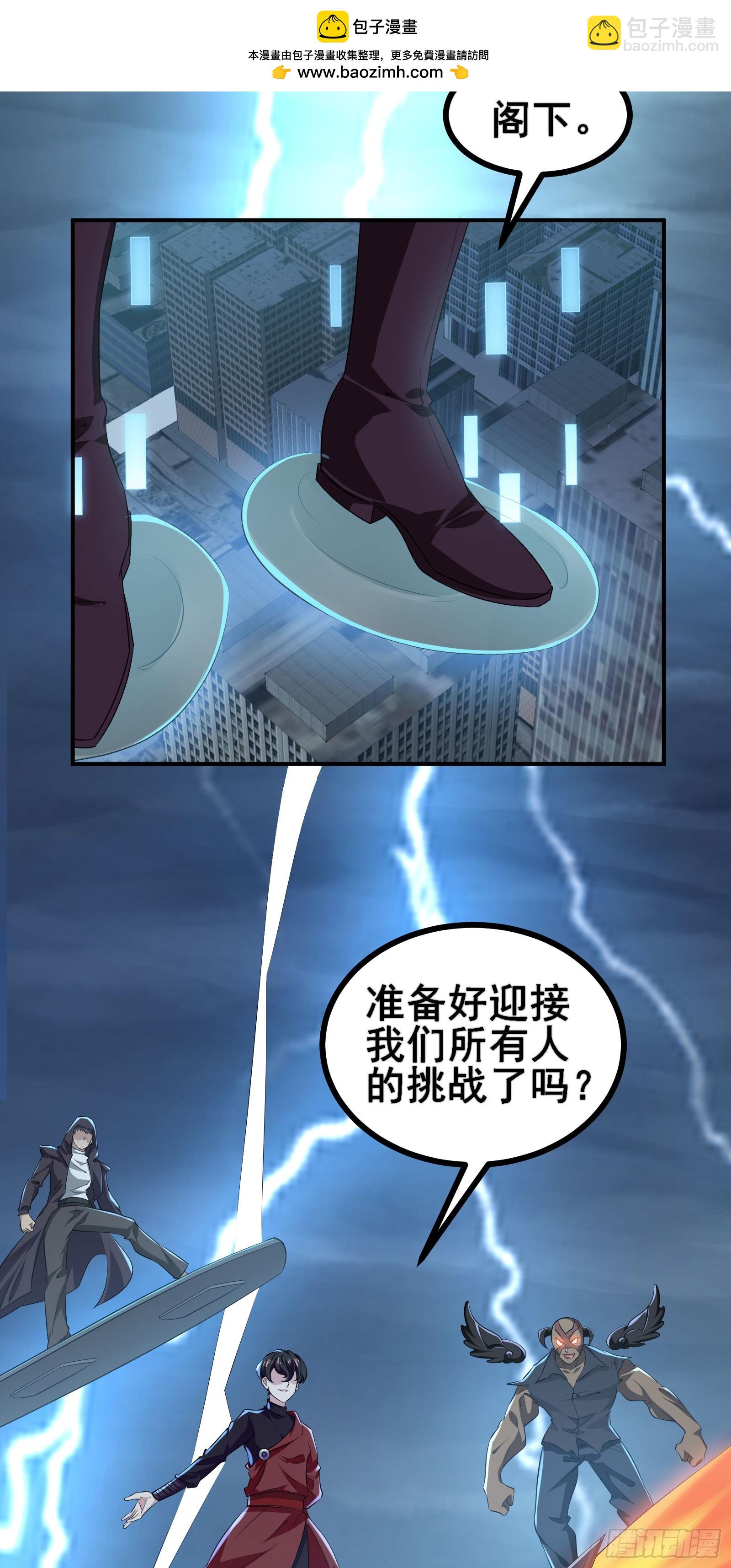 第54话 只有弱者才会惧怕死亡-第57话