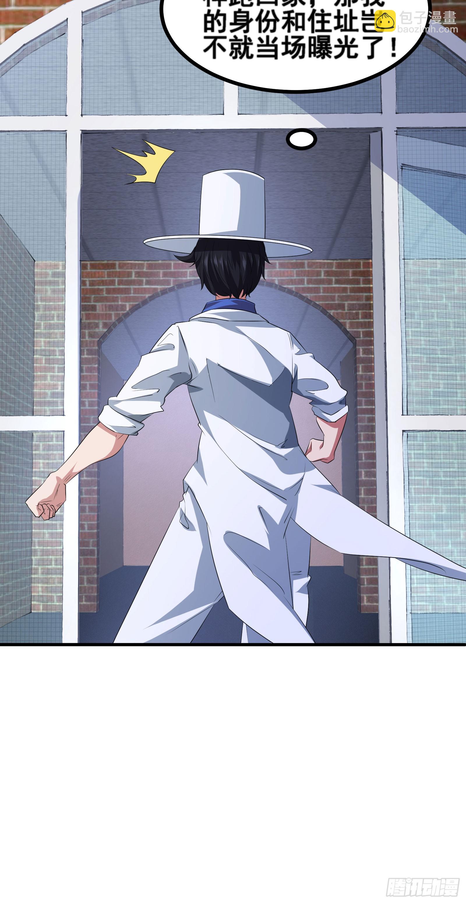 第54话 只有弱者才会惧怕死亡-第57话