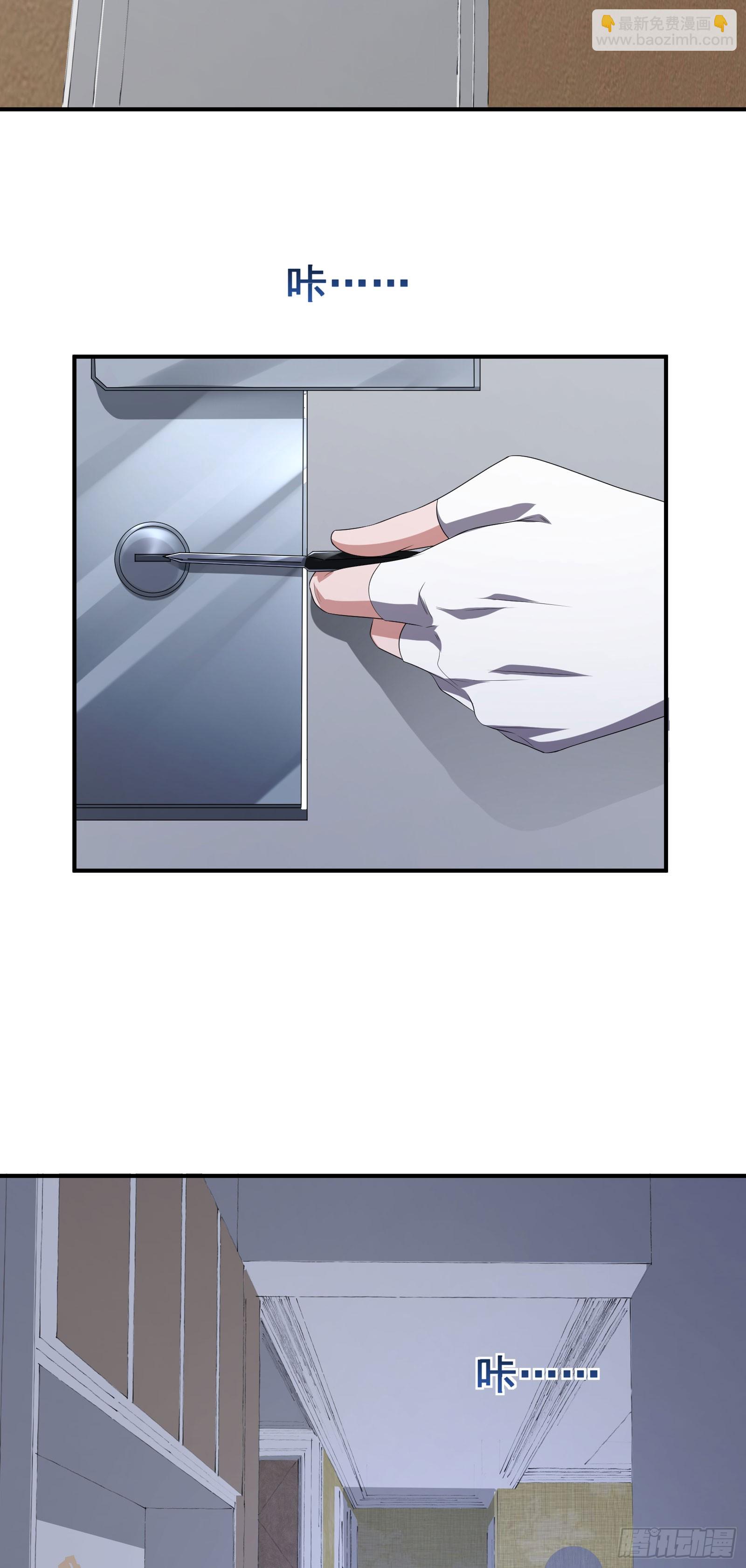 第54话 只有弱者才会惧怕死亡-第57话