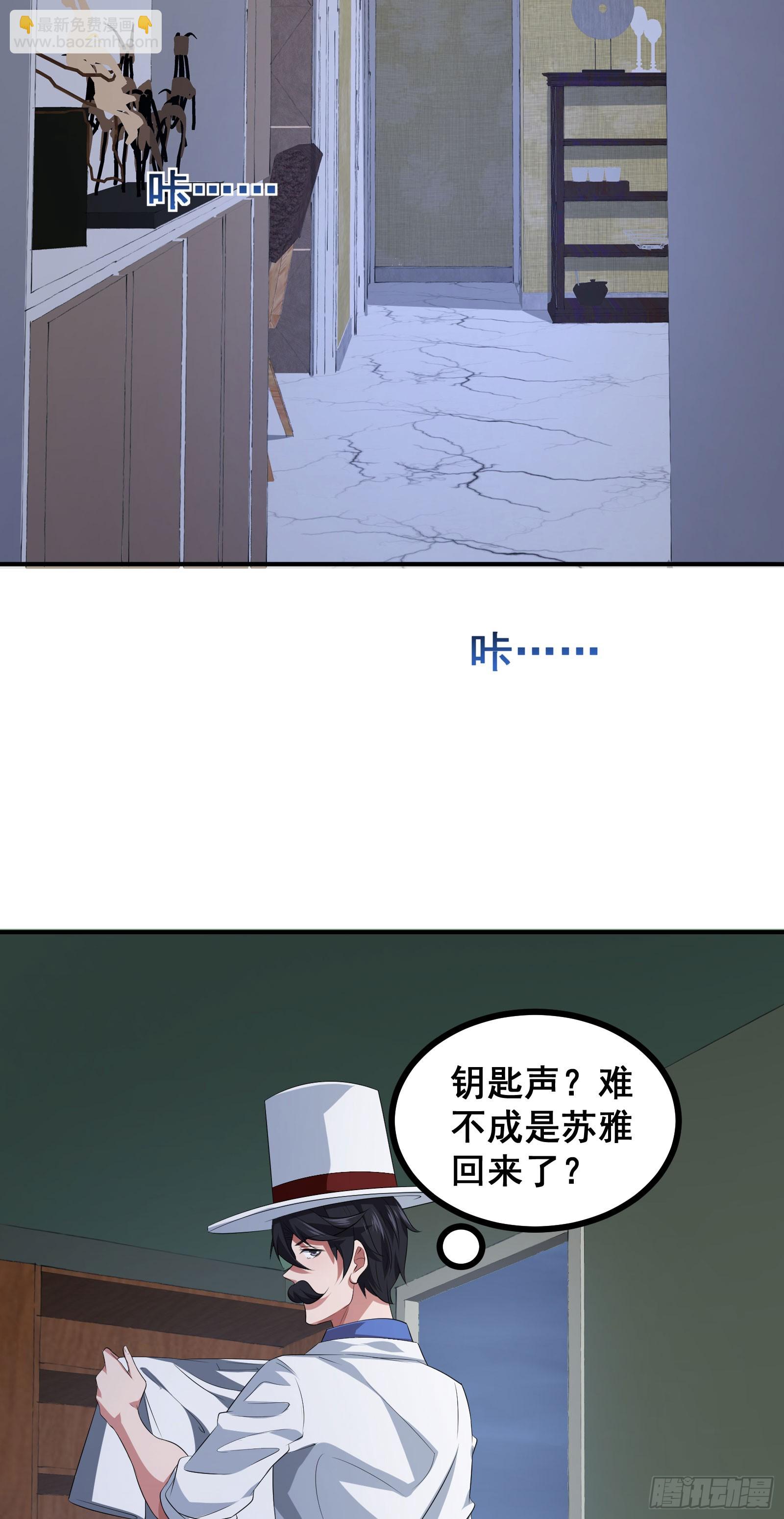 第54话 只有弱者才会惧怕死亡-第57话