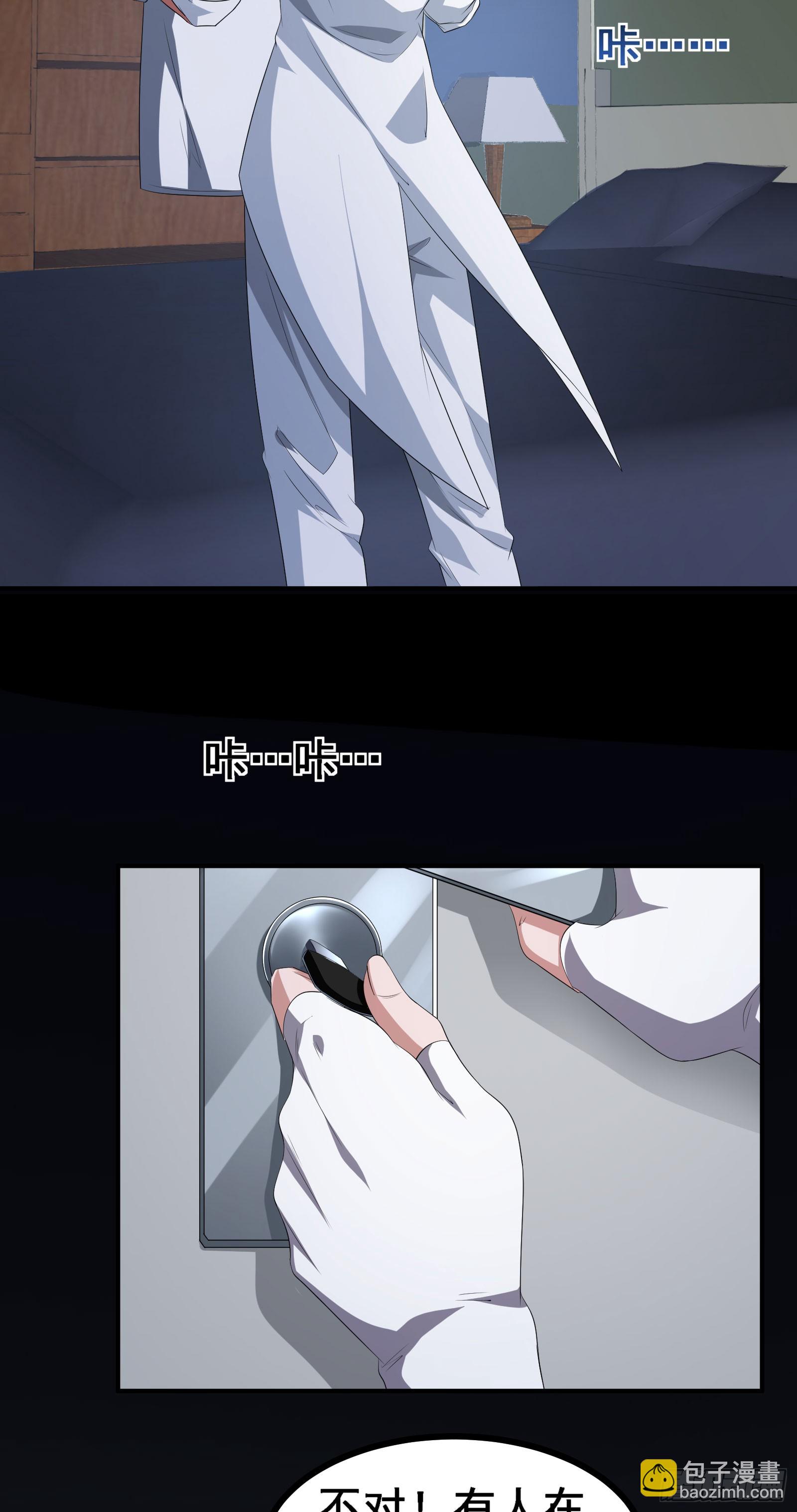 第54话 只有弱者才会惧怕死亡-第57话