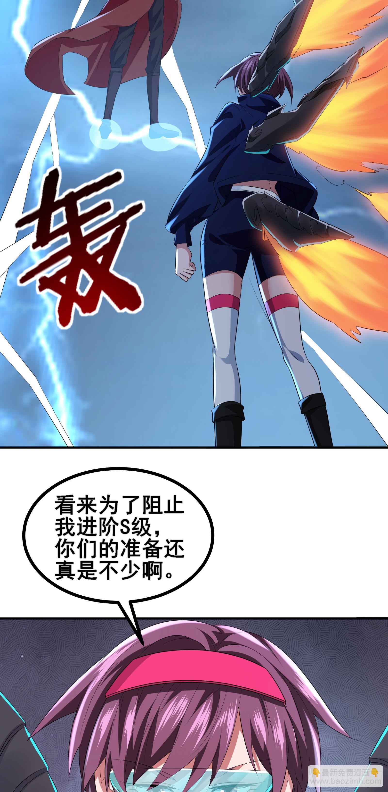 第54话 只有弱者才会惧怕死亡-第57话