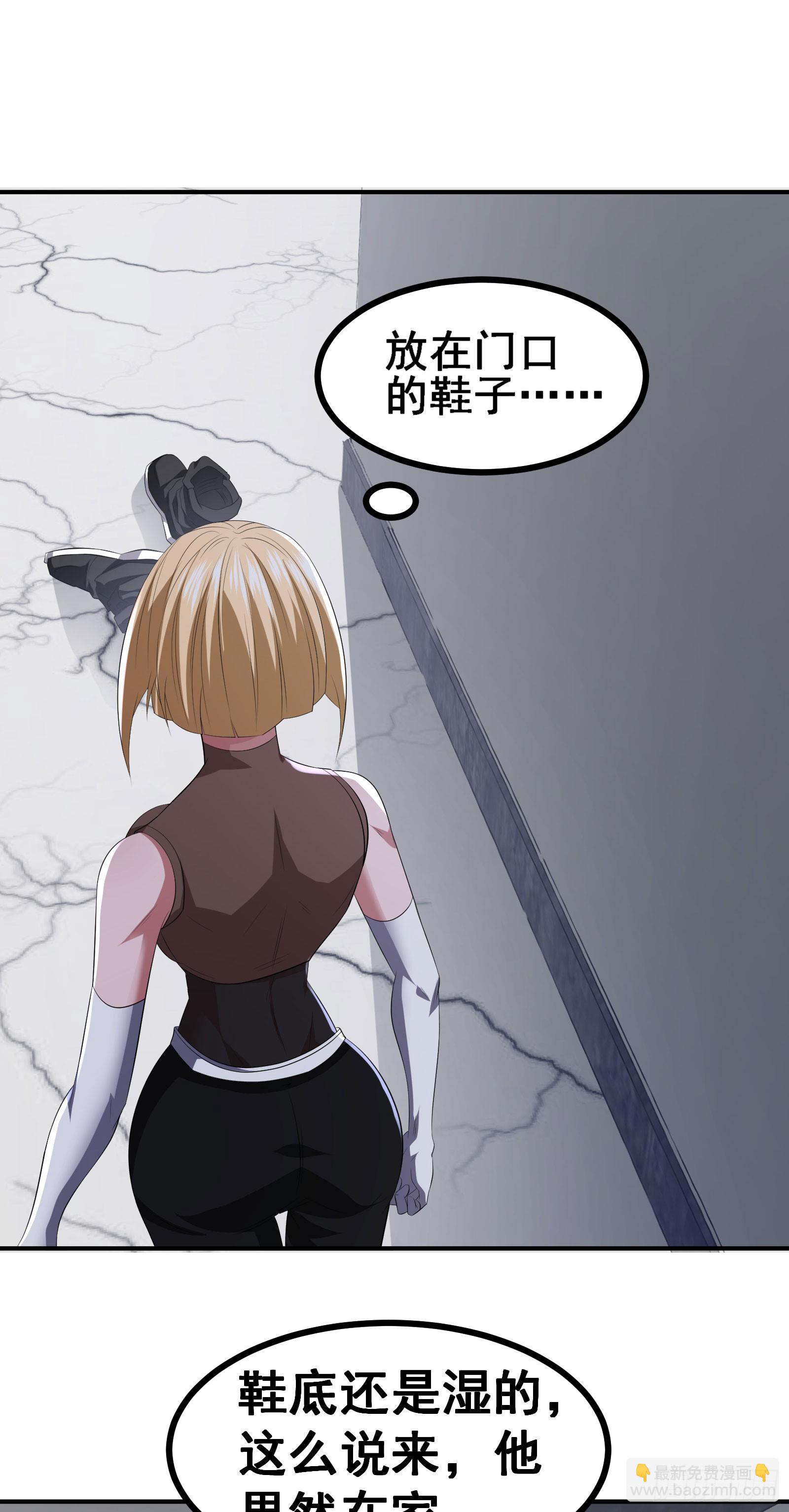 第54话 只有弱者才会惧怕死亡-第57话