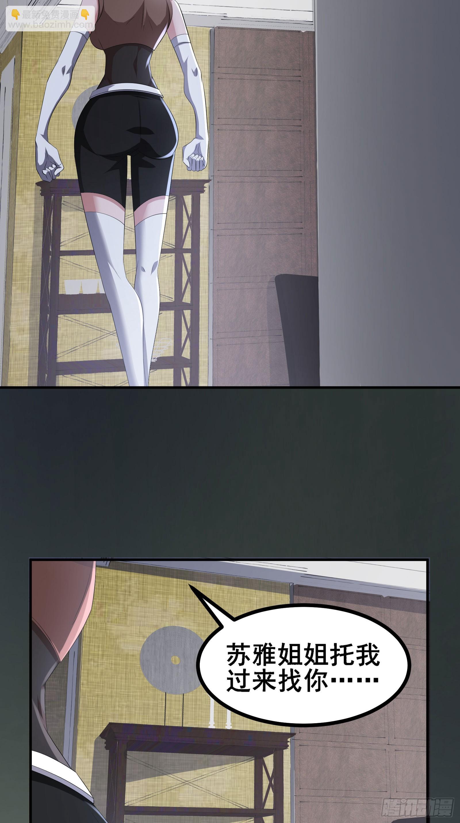 第54话 只有弱者才会惧怕死亡-第57话