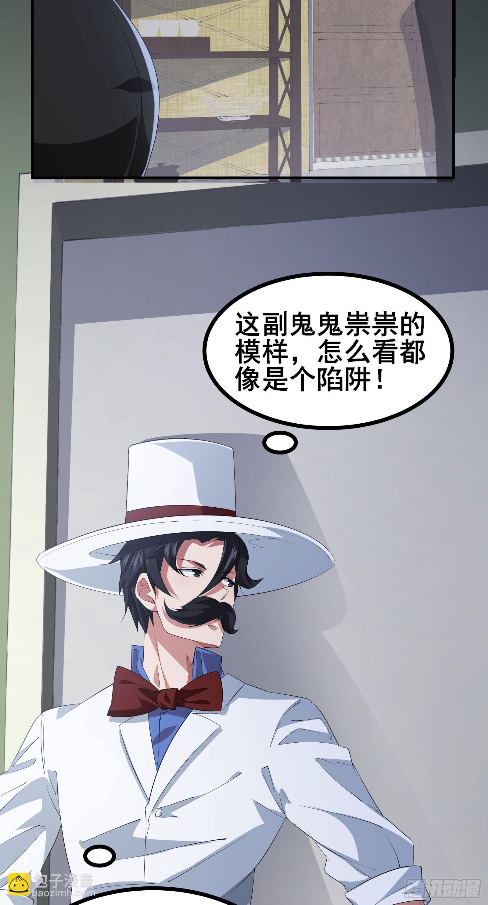 第54话 只有弱者才会惧怕死亡-第57话