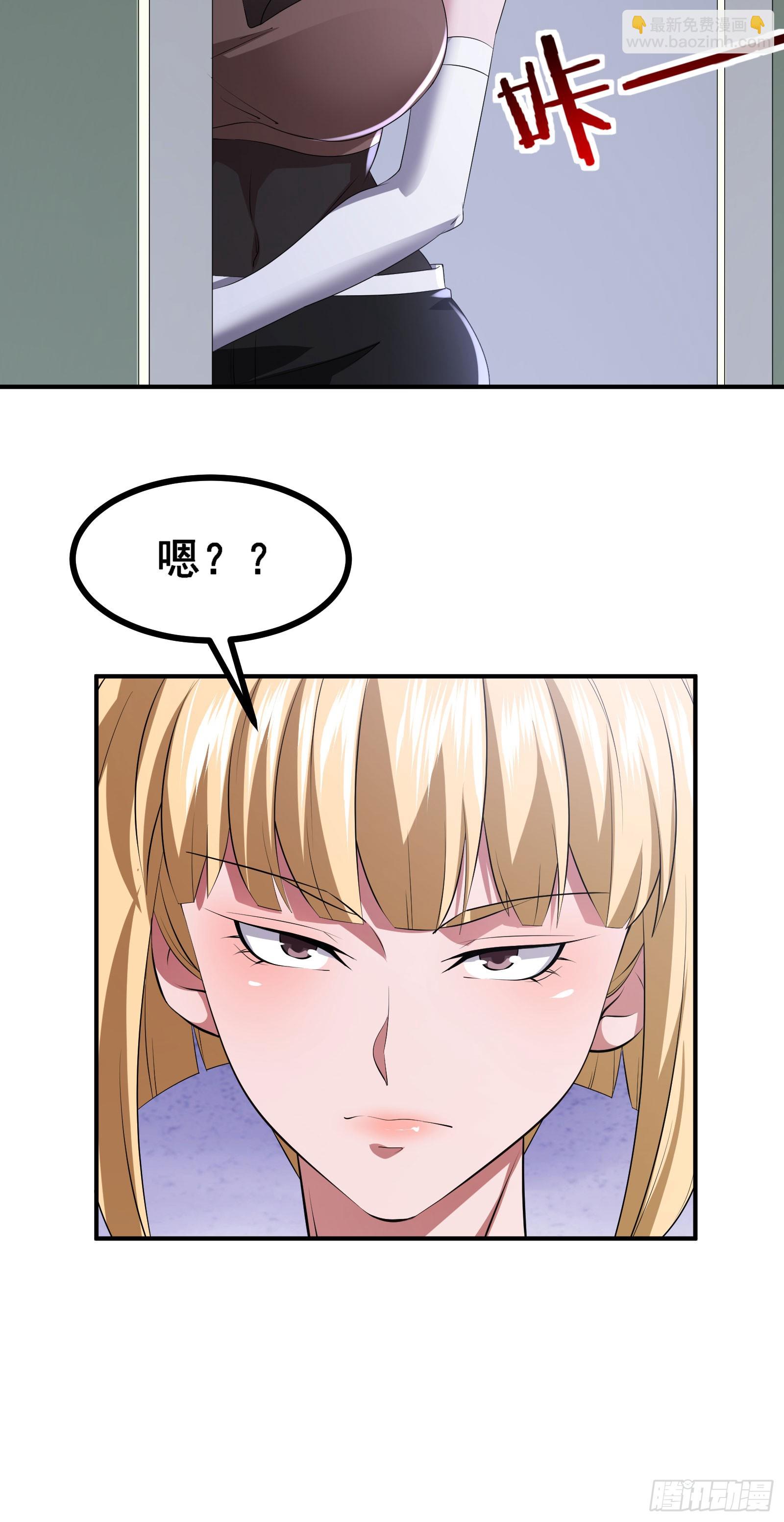 第54话 只有弱者才会惧怕死亡-第57话