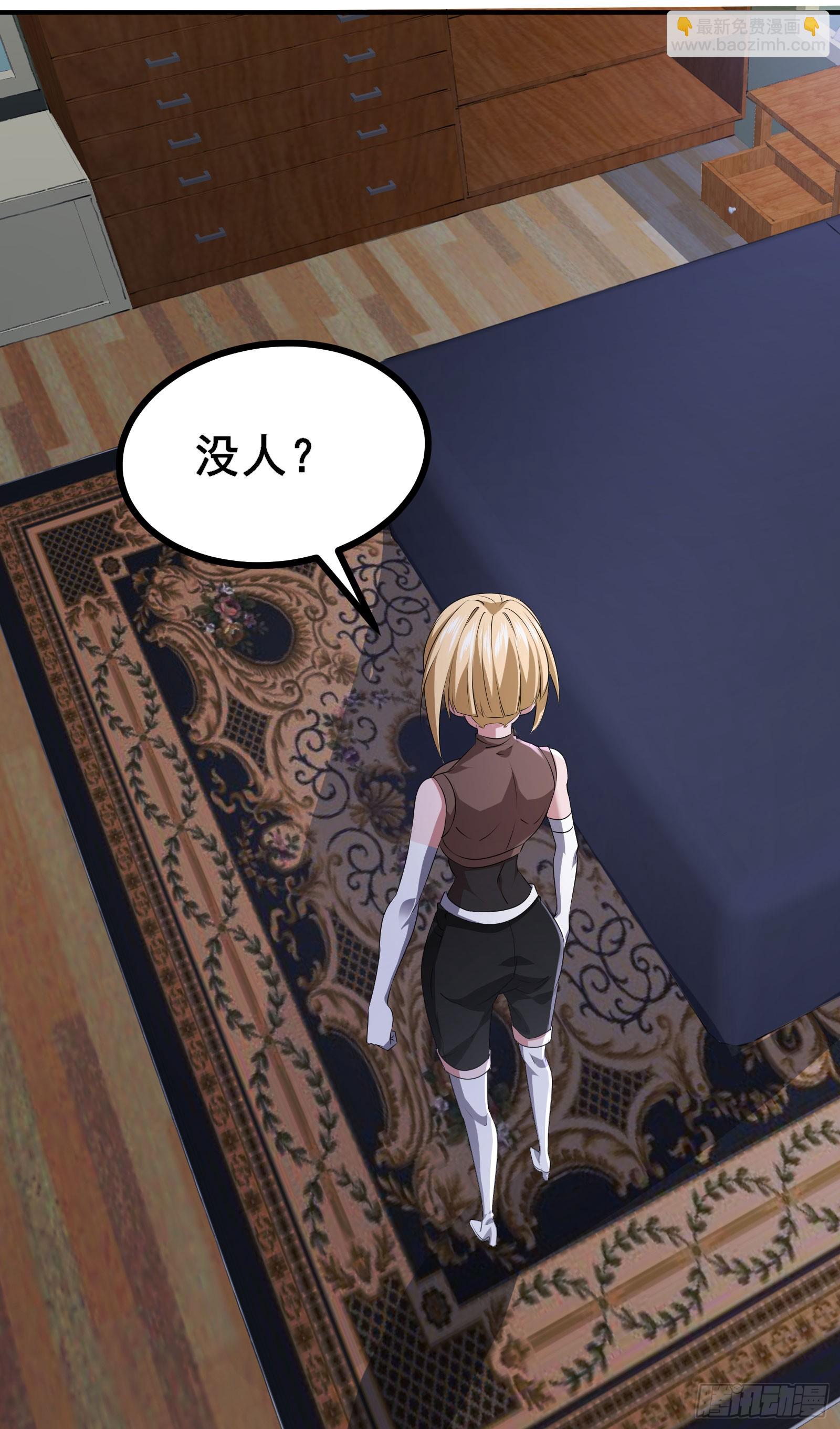 第54话 只有弱者才会惧怕死亡-第57话