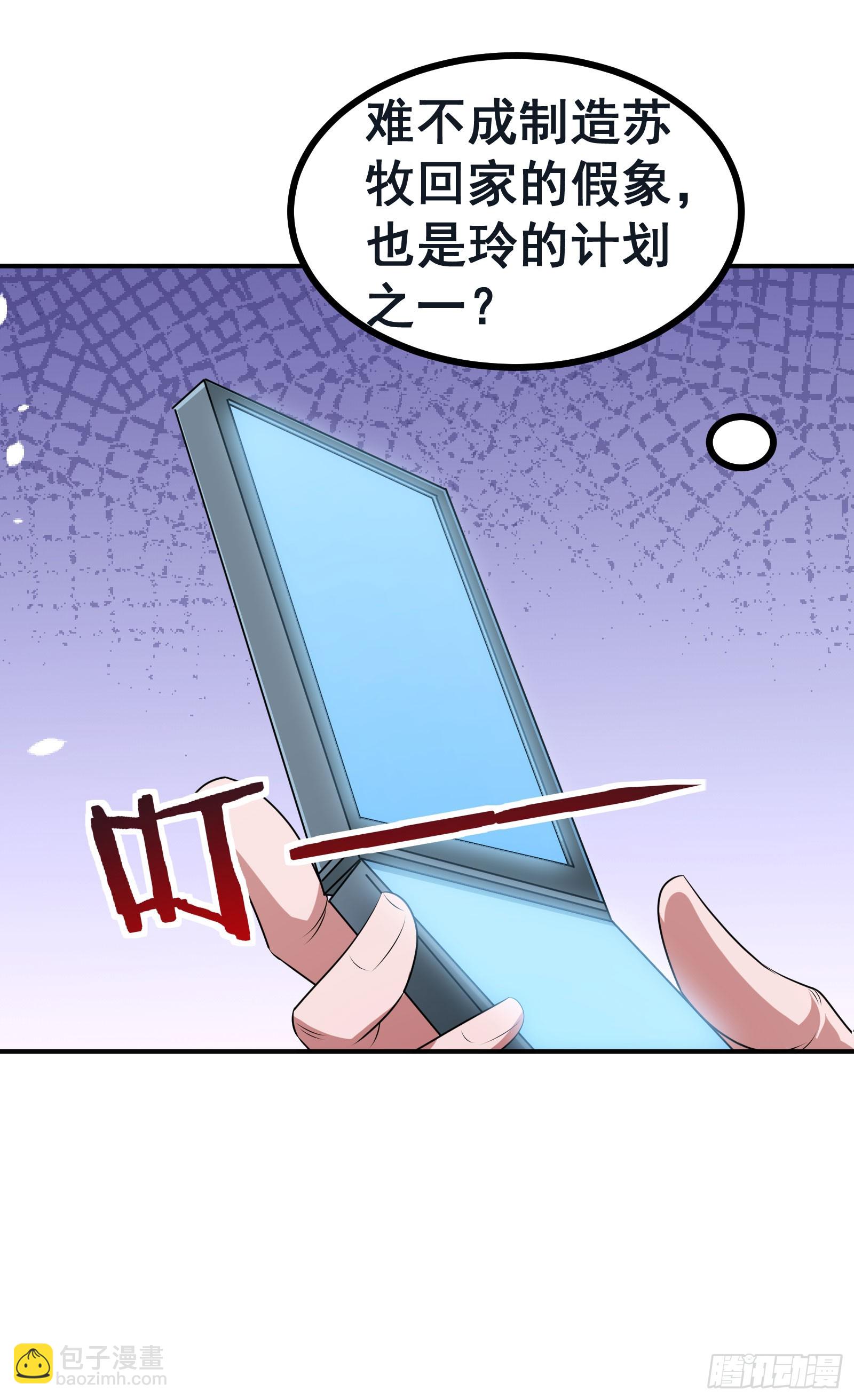 第54话 只有弱者才会惧怕死亡-第57话