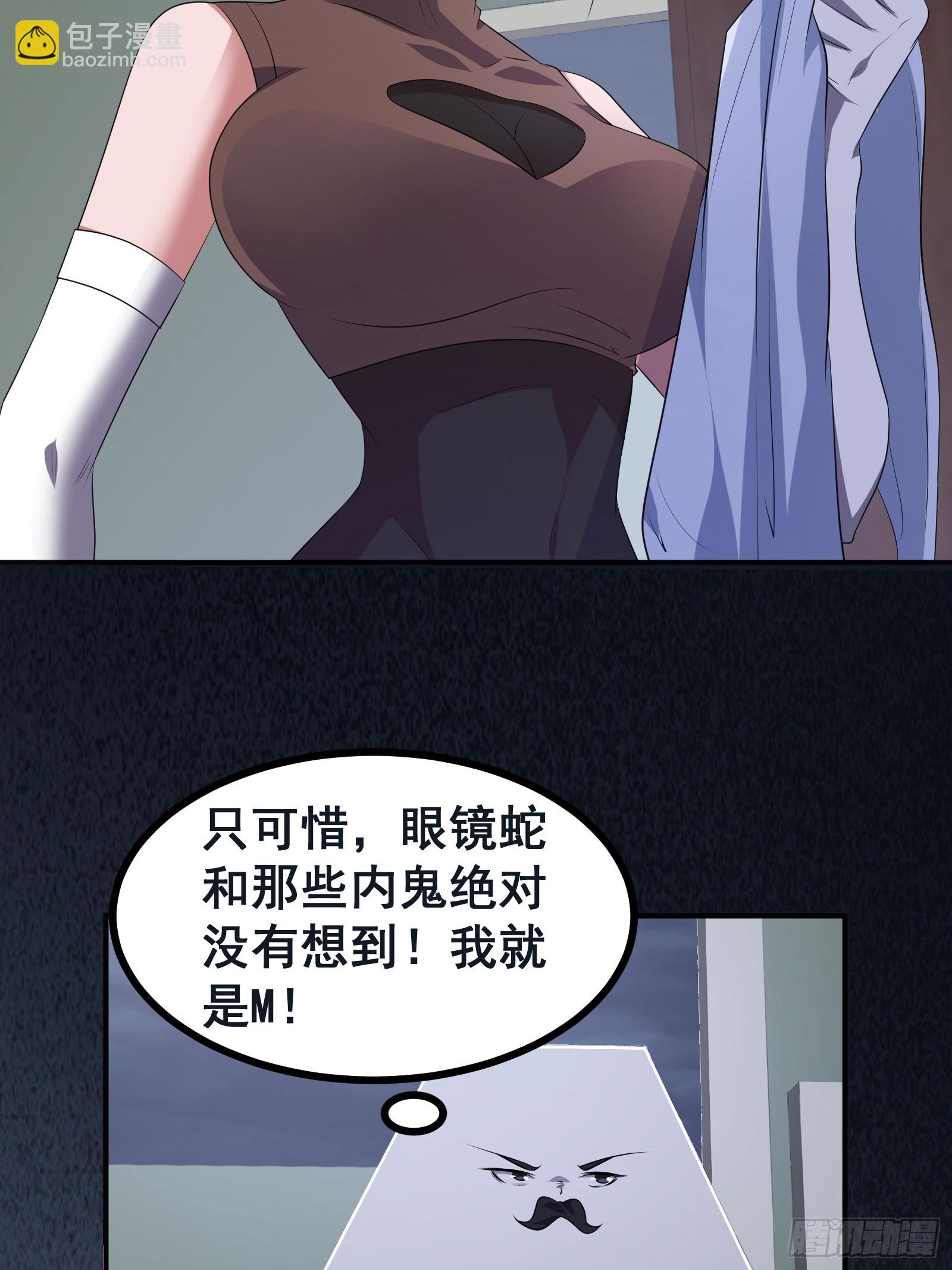 第54话 只有弱者才会惧怕死亡-第57话