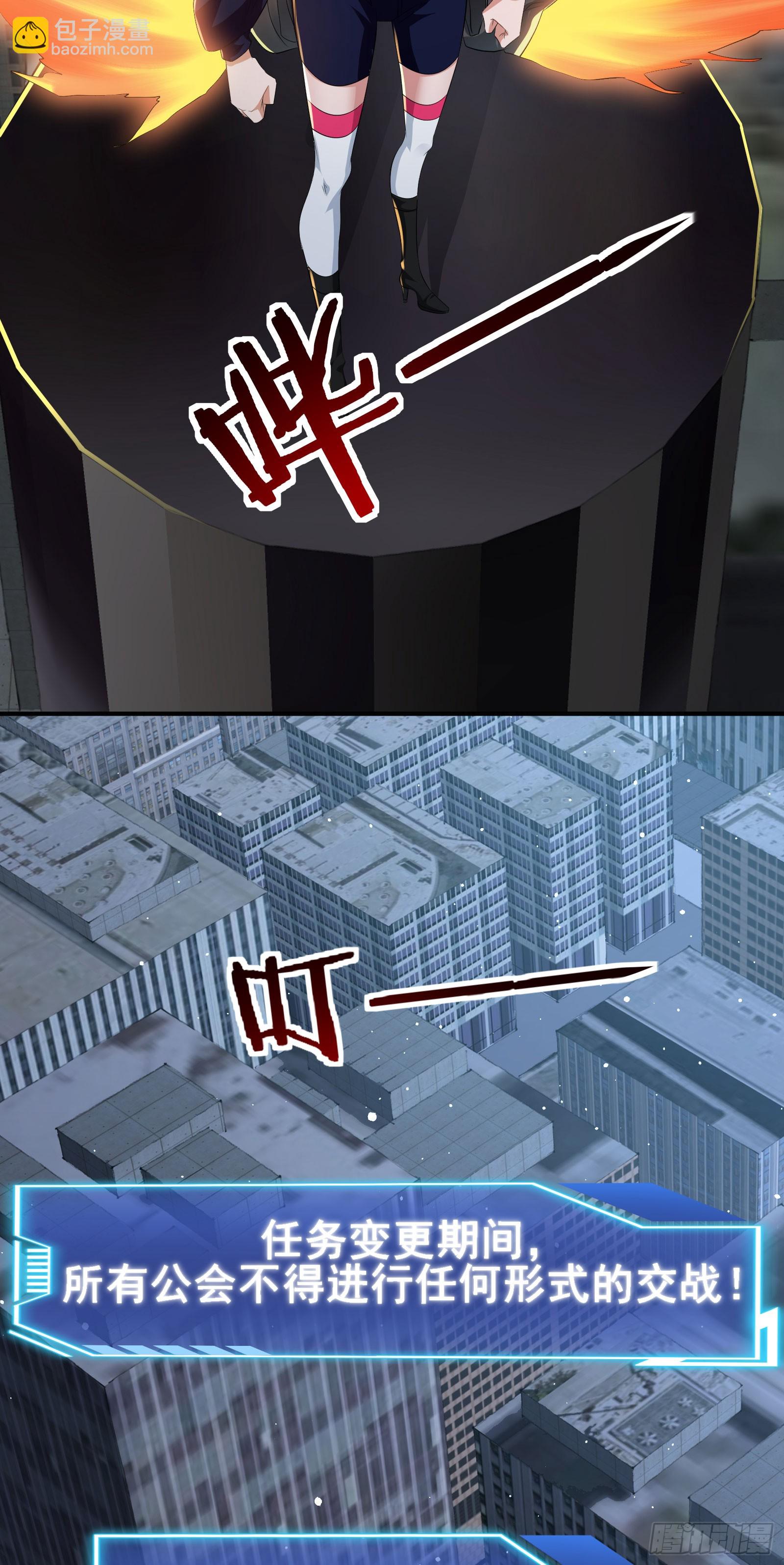 第54话 只有弱者才会惧怕死亡-第57话