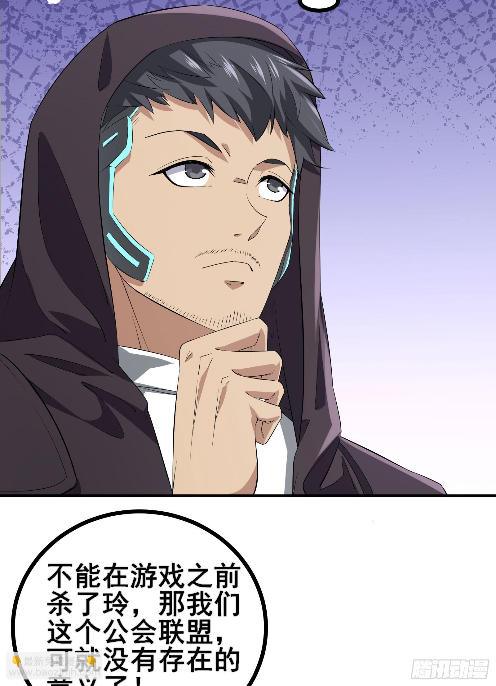 第54话 只有弱者才会惧怕死亡-第57话