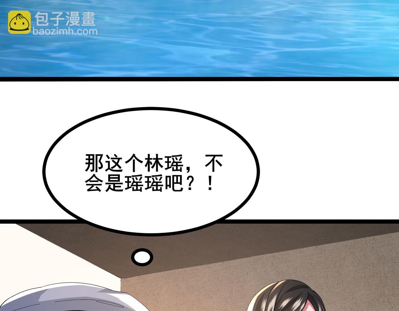 第56话 这丫头没白疼(1/3)-第59话