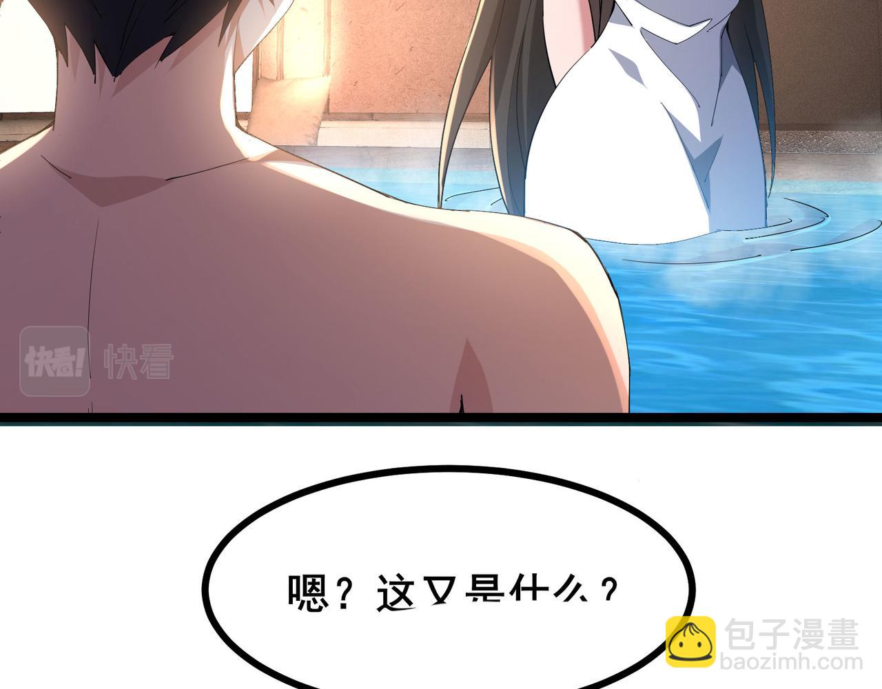 第56话 这丫头没白疼(1/3)-第59话