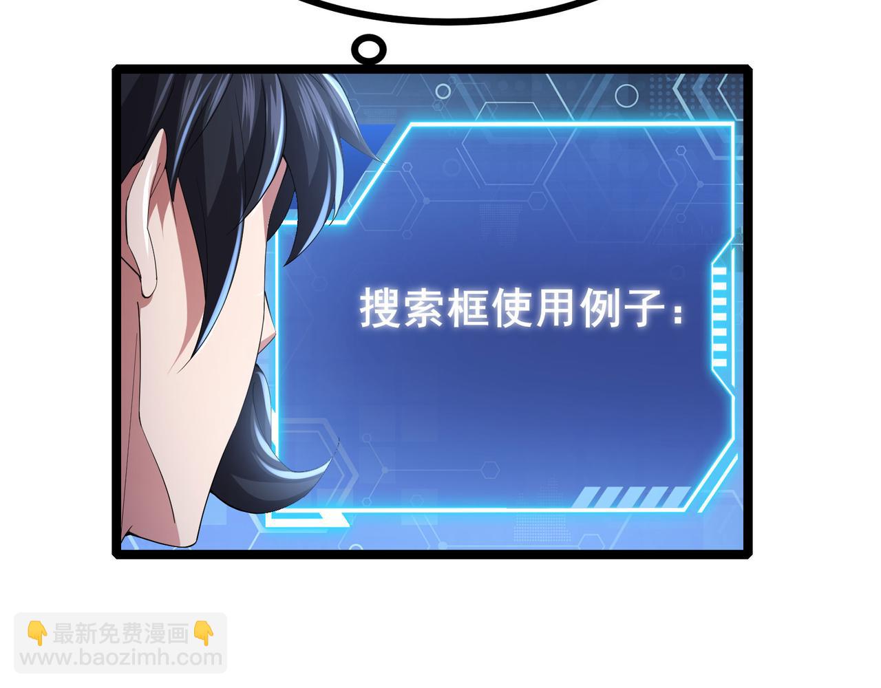 第56话 这丫头没白疼(1/3)-第59话