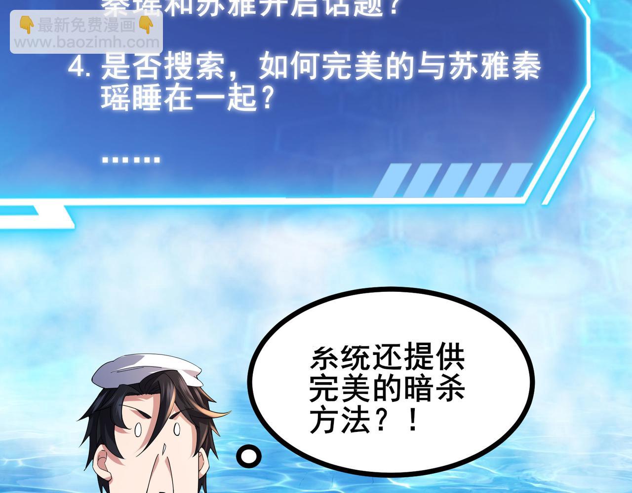 第56话 这丫头没白疼(1/3)-第59话