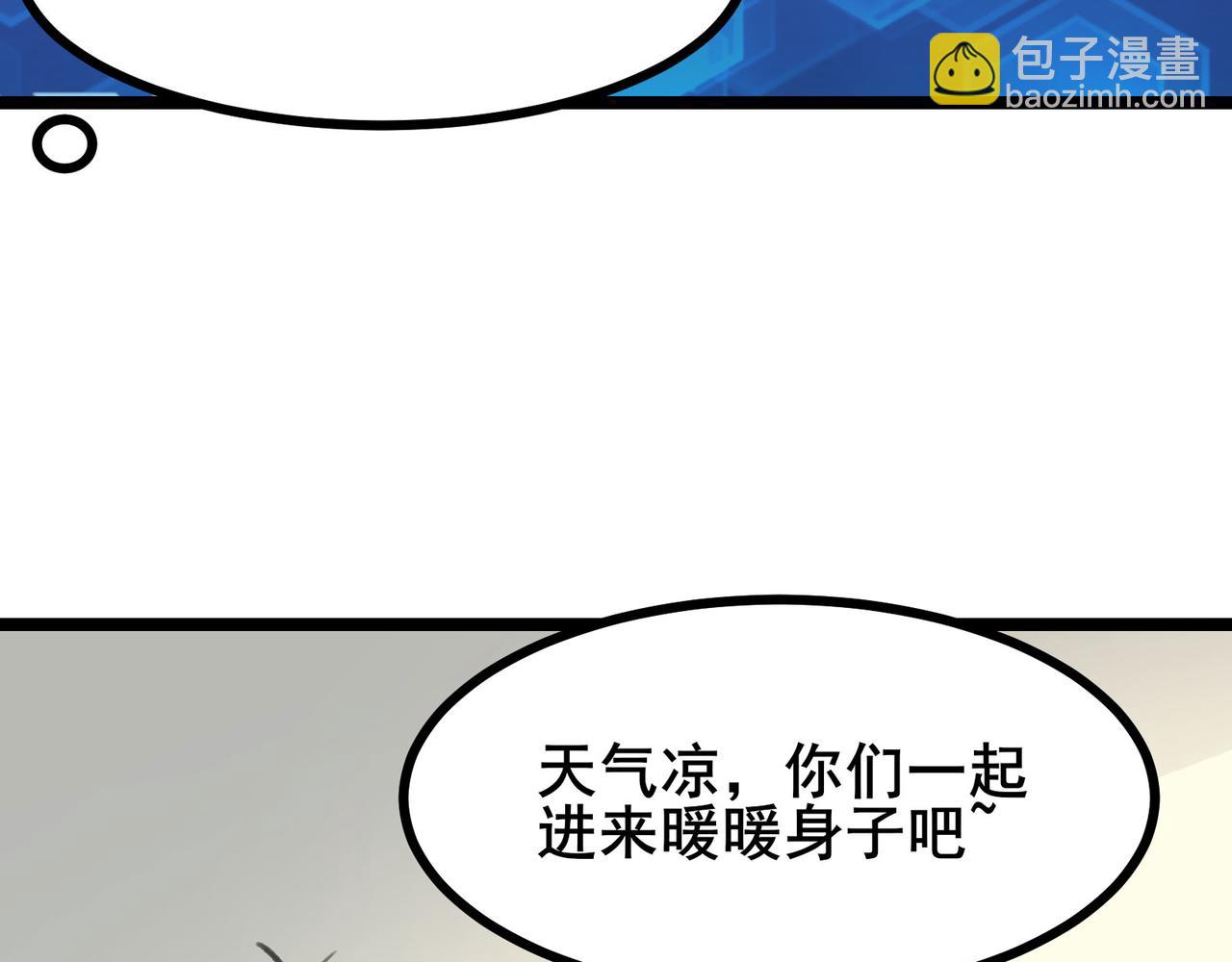 第56话 这丫头没白疼(1/3)-第59话