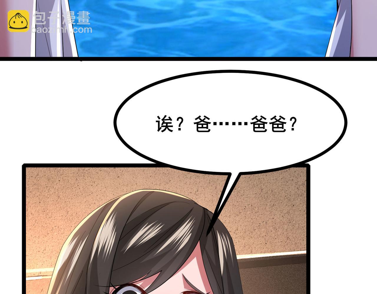 第56话 这丫头没白疼(1/3)-第59话