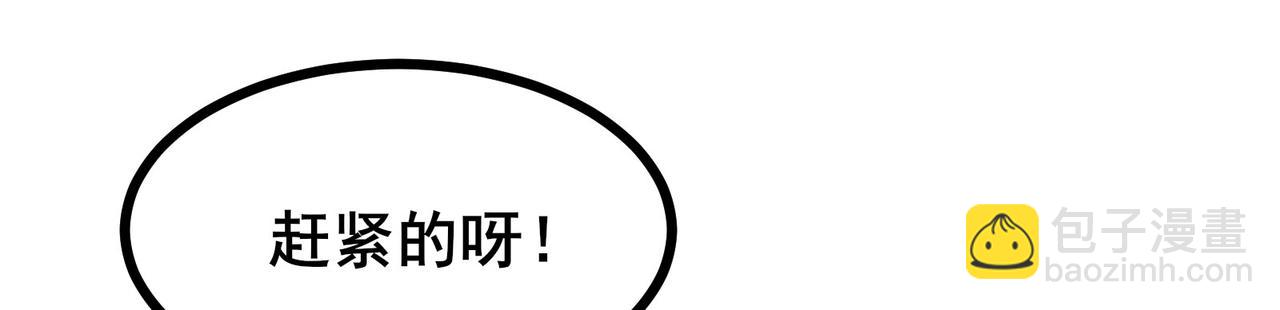 第56话 这丫头没白疼(1/3)-第59话