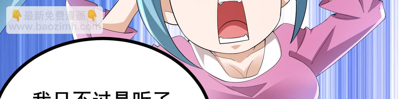 第56话 这丫头没白疼(1/3)-第59话