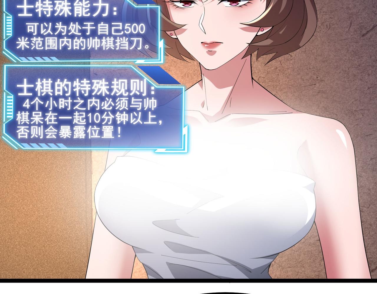 第56话 这丫头没白疼(1/3)-第59话