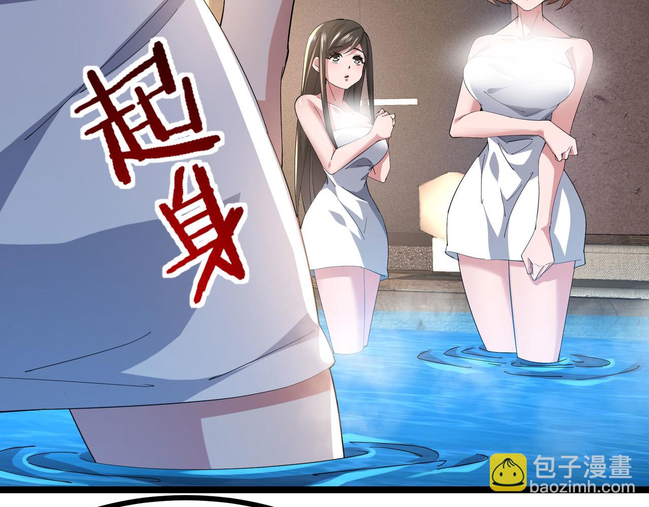 第56话 这丫头没白疼(1/3)-第59话