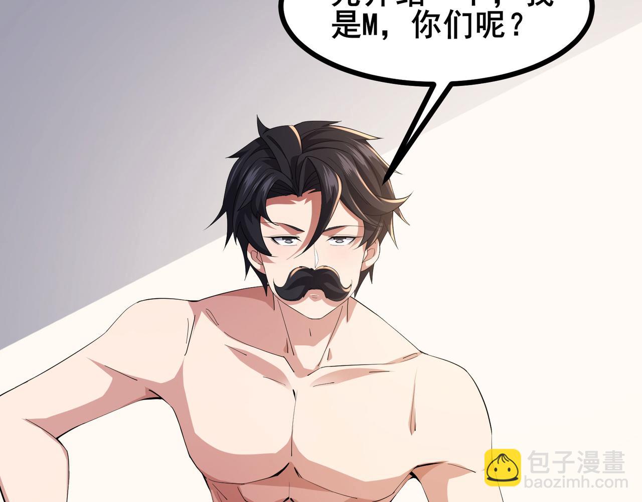 第56话 这丫头没白疼(1/3)-第59话