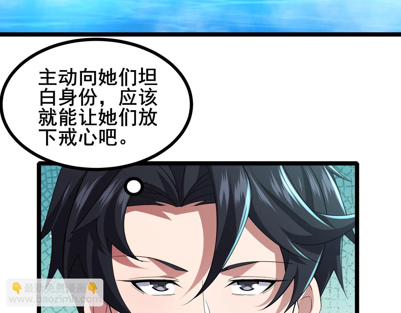 第56话 这丫头没白疼(1/3)-第59话