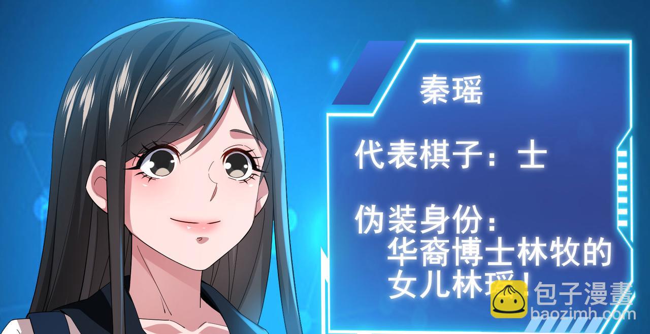 第56话 这丫头没白疼(1/3)-第59话