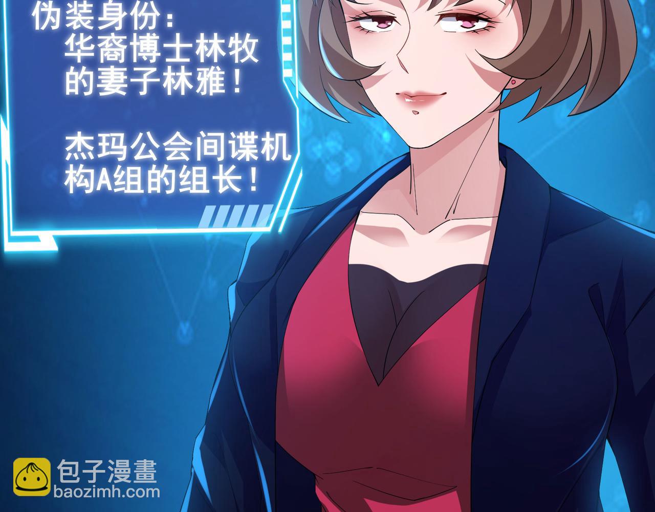 第56话 这丫头没白疼(1/3)-第59话