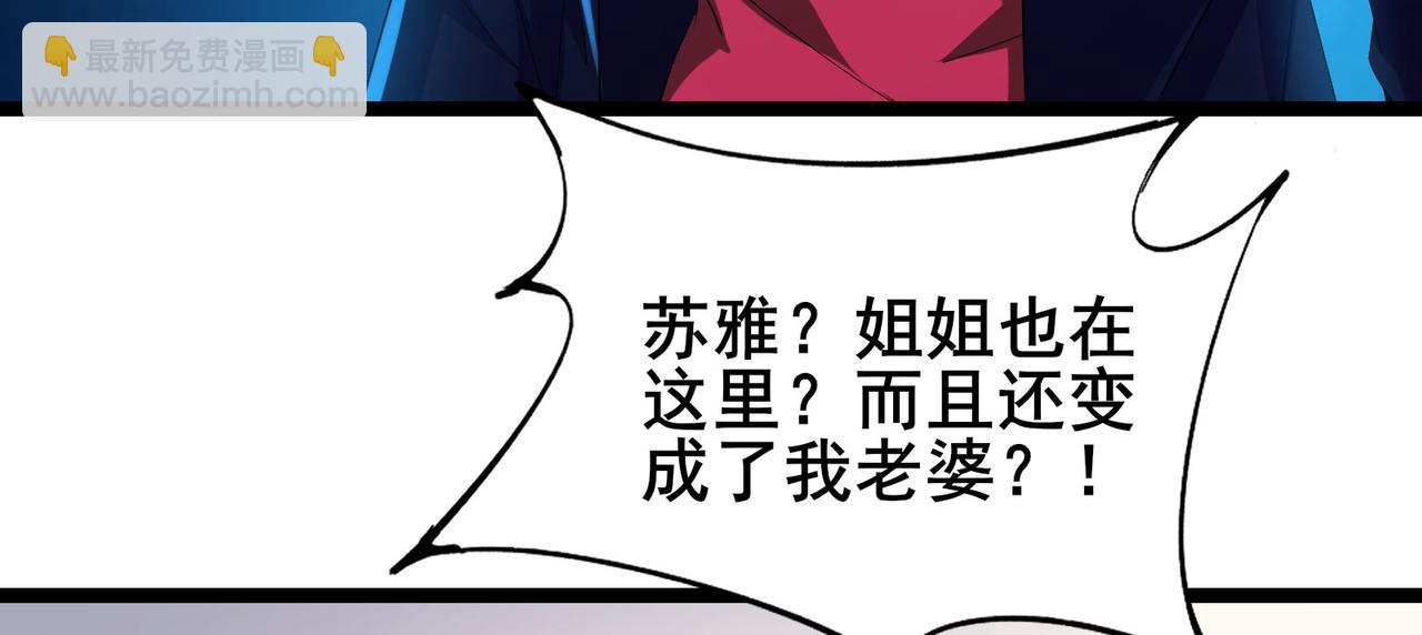 第56话 这丫头没白疼(1/3)-第59话