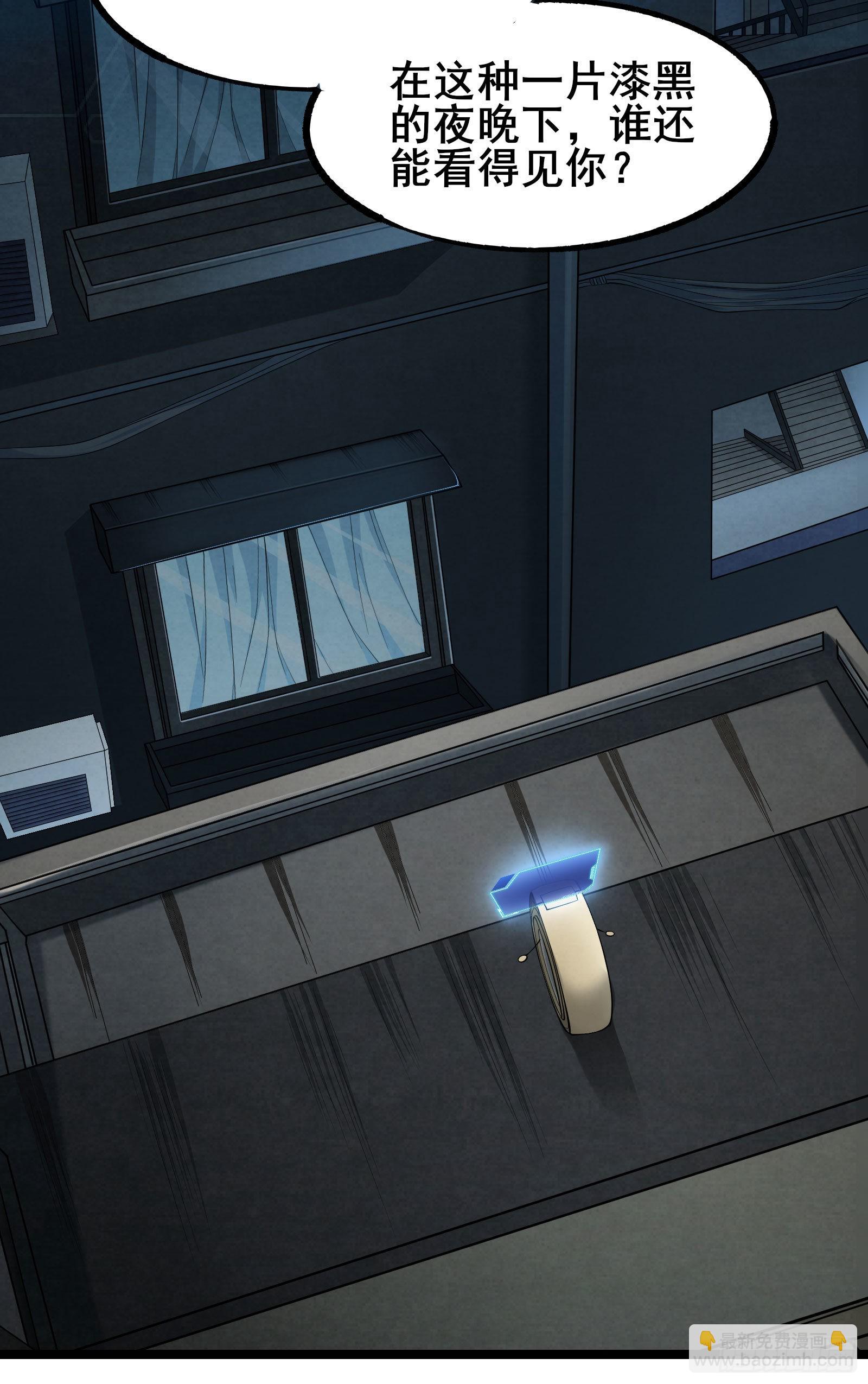 第4话 隐藏技能-第7话