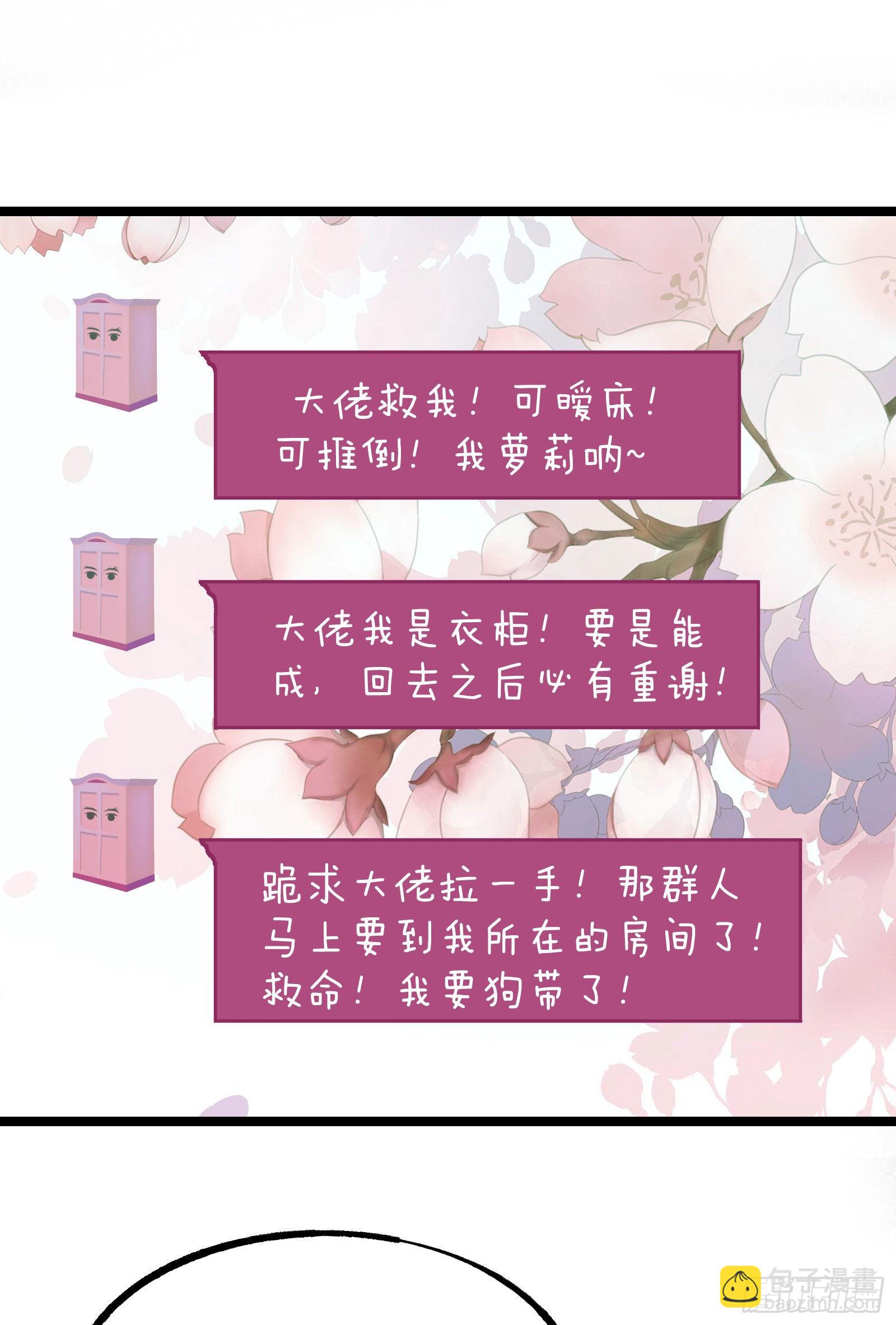 第4话 隐藏技能-第7话