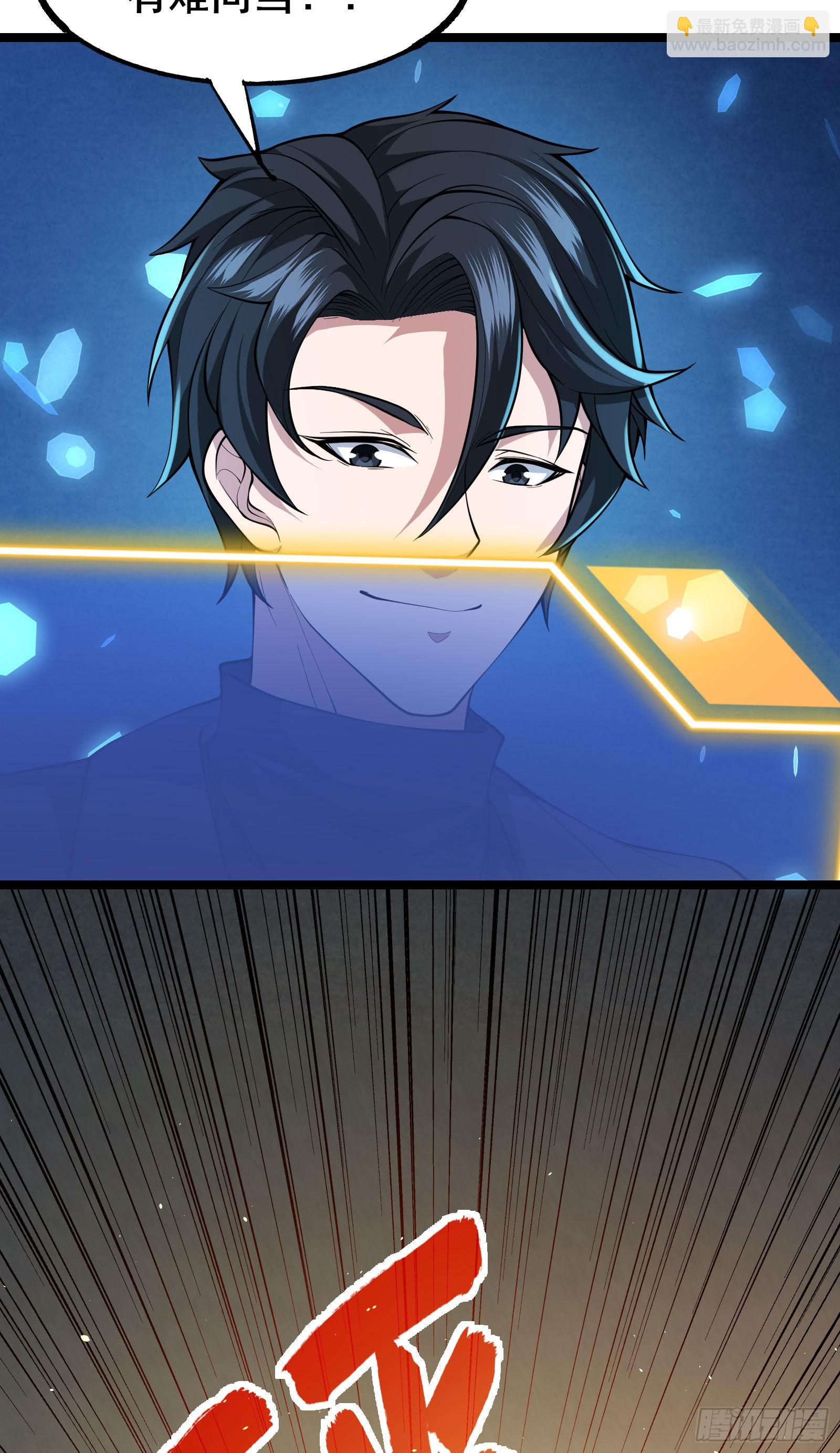 第4话 隐藏技能-第7话