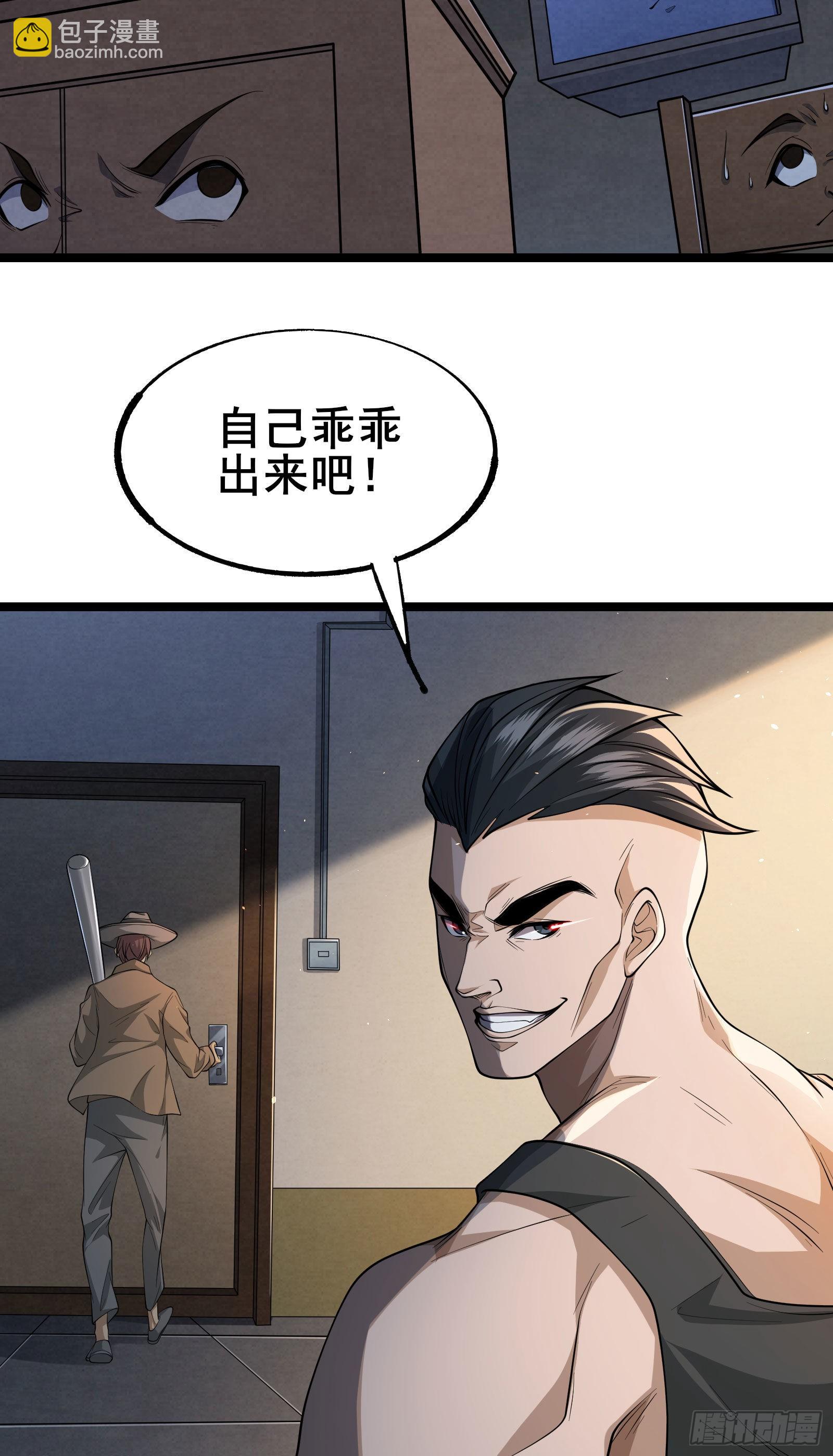 第4话 隐藏技能-第7话