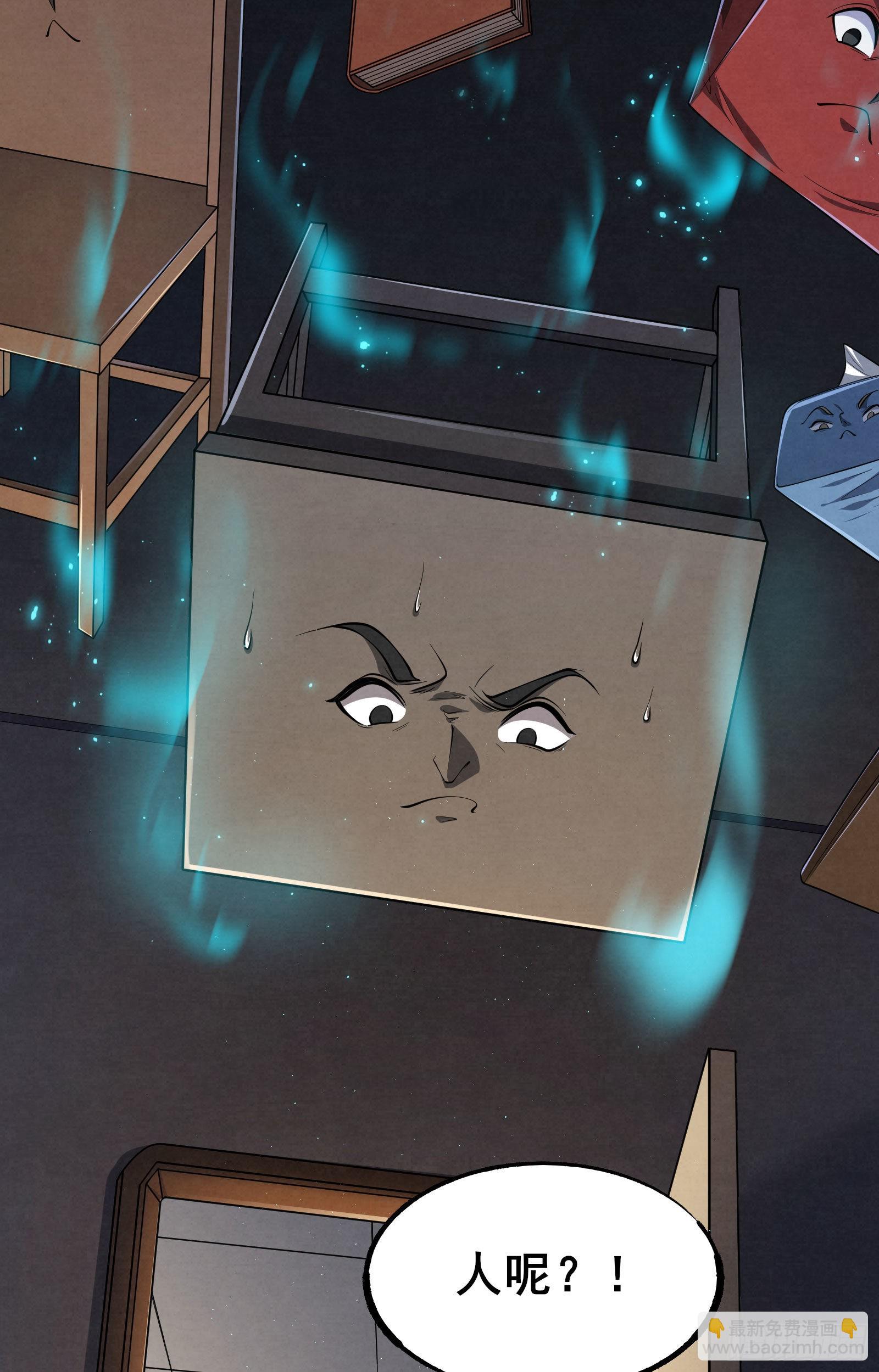 第4话 隐藏技能-第7话