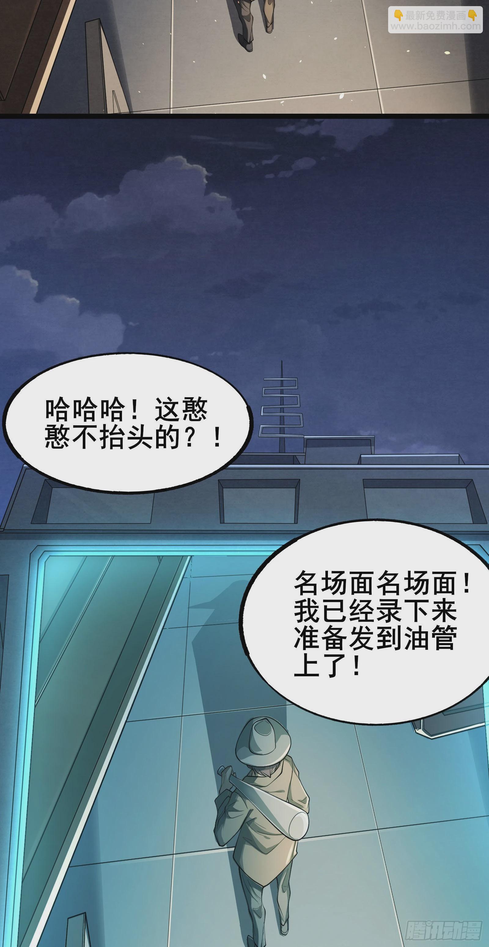 第4话 隐藏技能-第7话