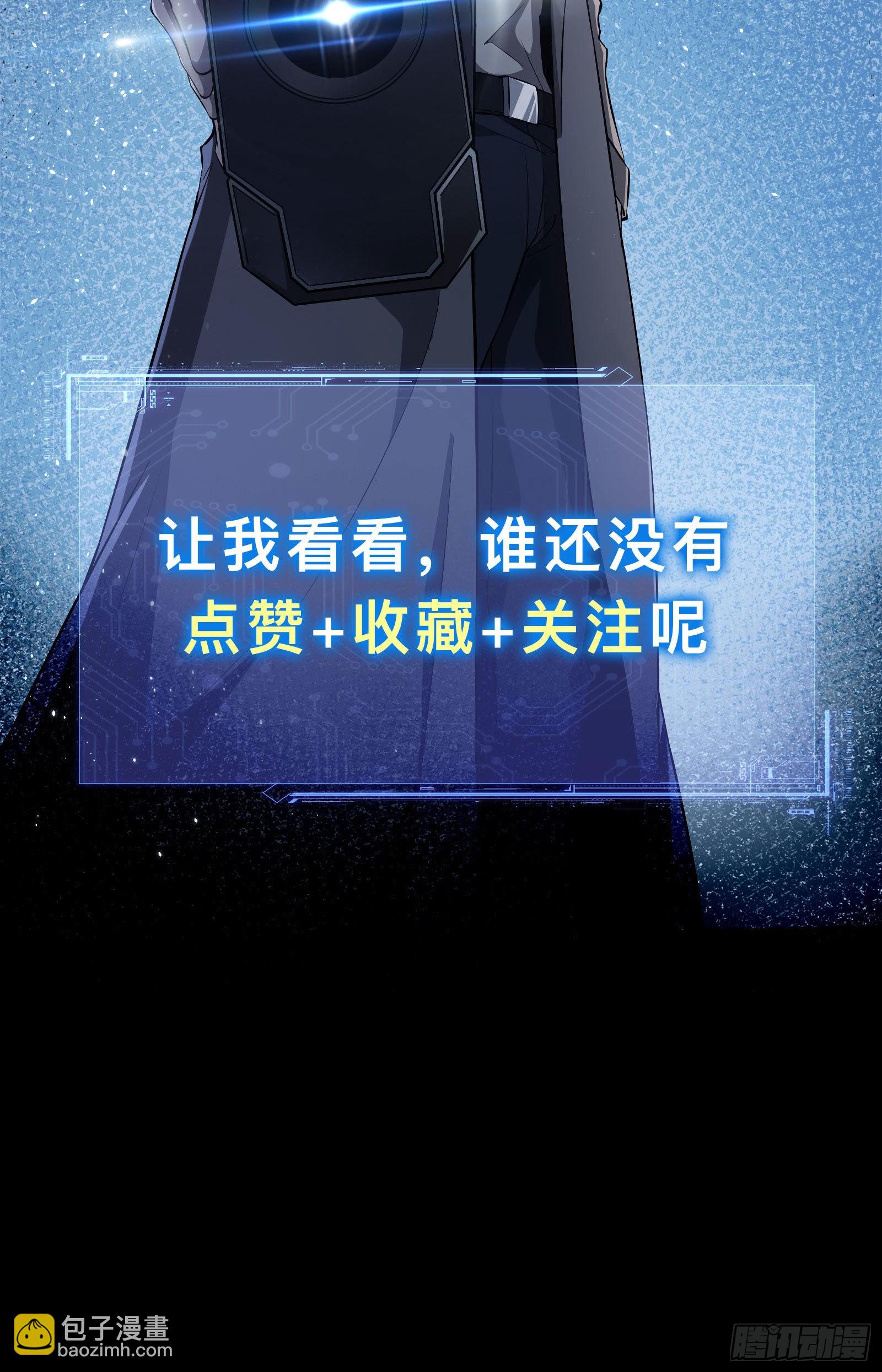 第4话 隐藏技能-第7话