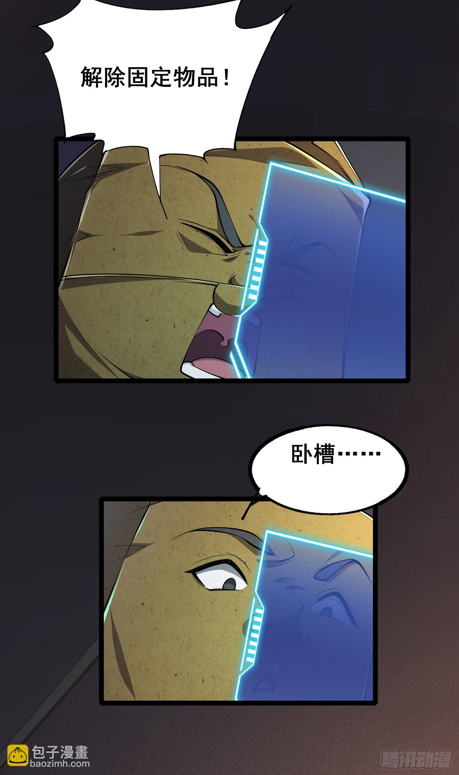 第4话 隐藏技能-第7话