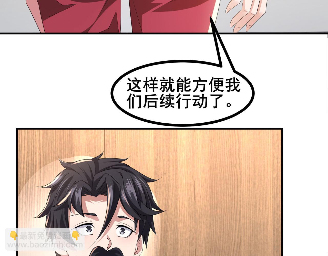 第58话 帅杀了兵(1/3)-第61话