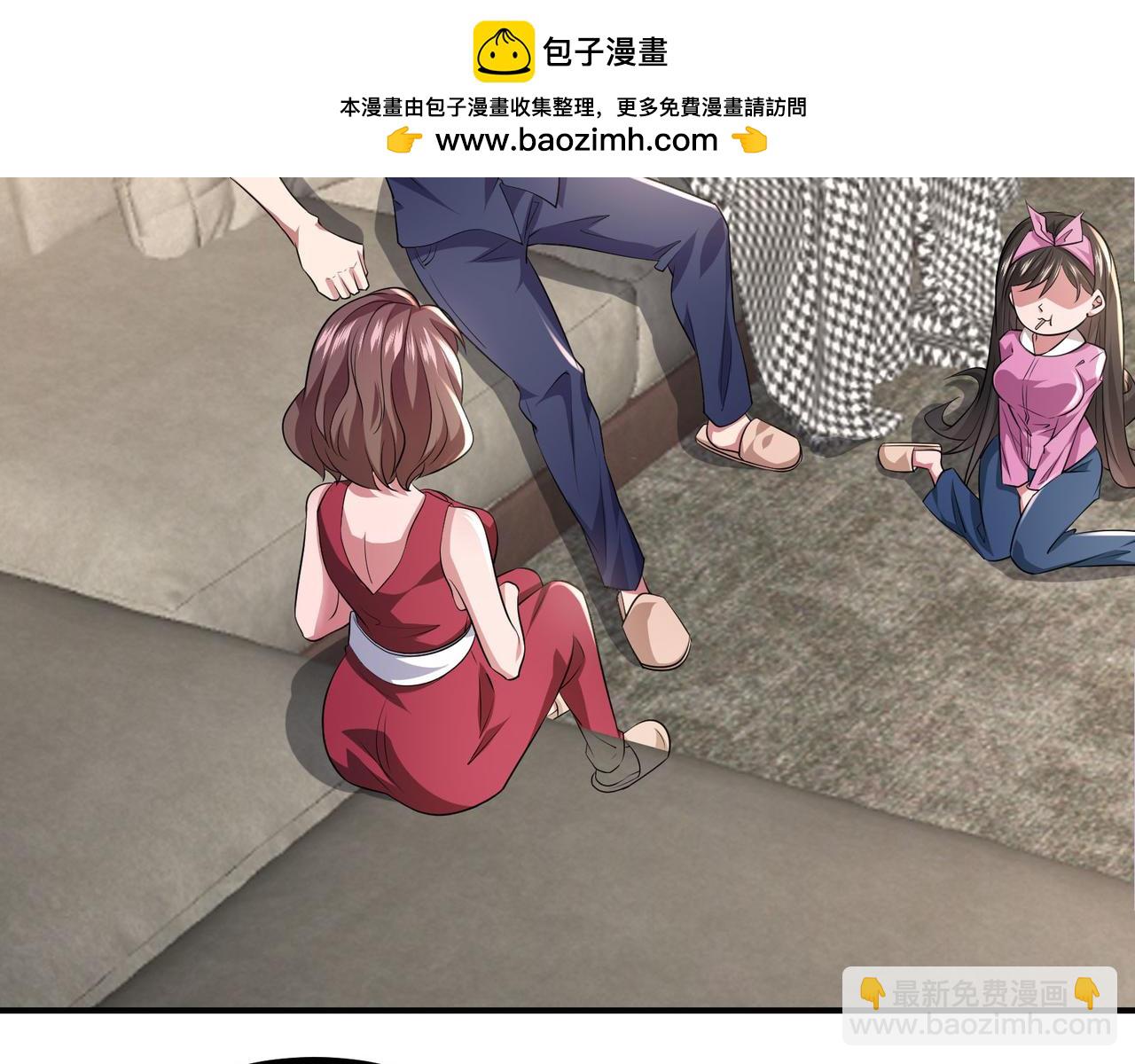 第58话 帅杀了兵(1/3)-第61话