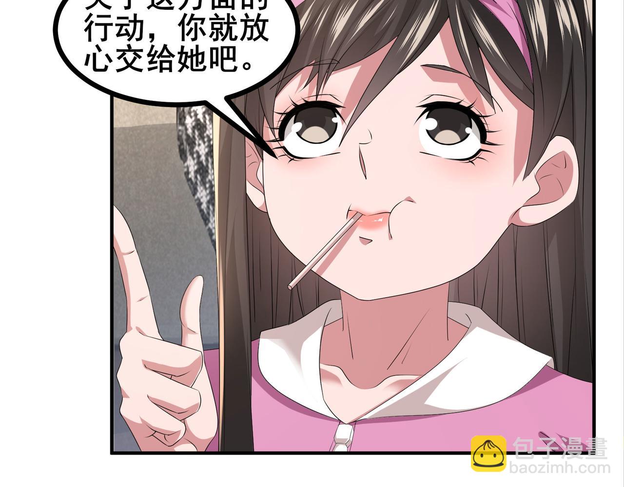 第58话 帅杀了兵(1/3)-第61话