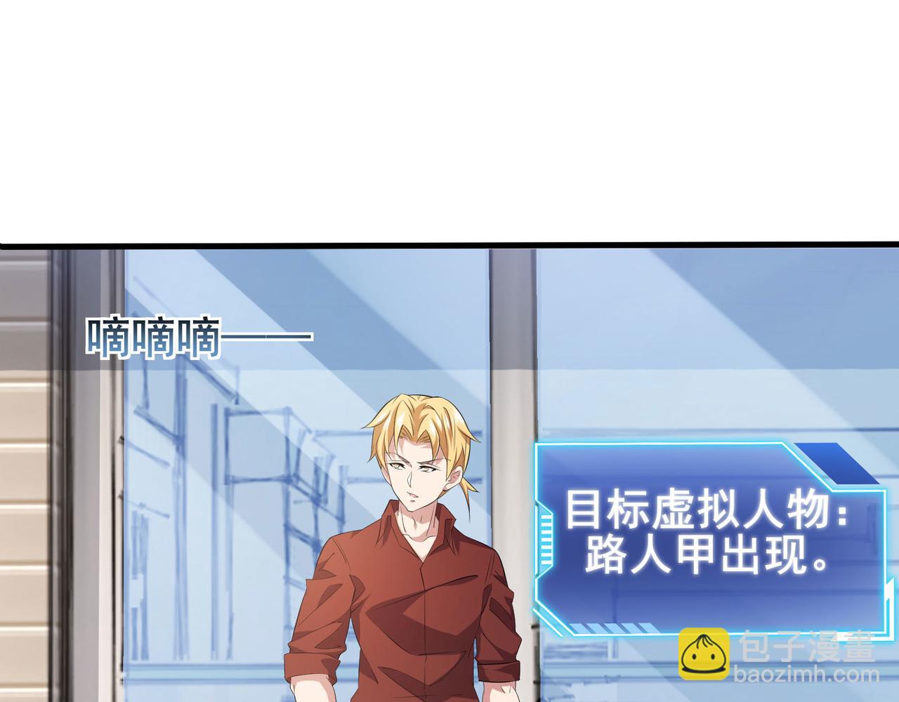 第58话 帅杀了兵(1/3)-第61话