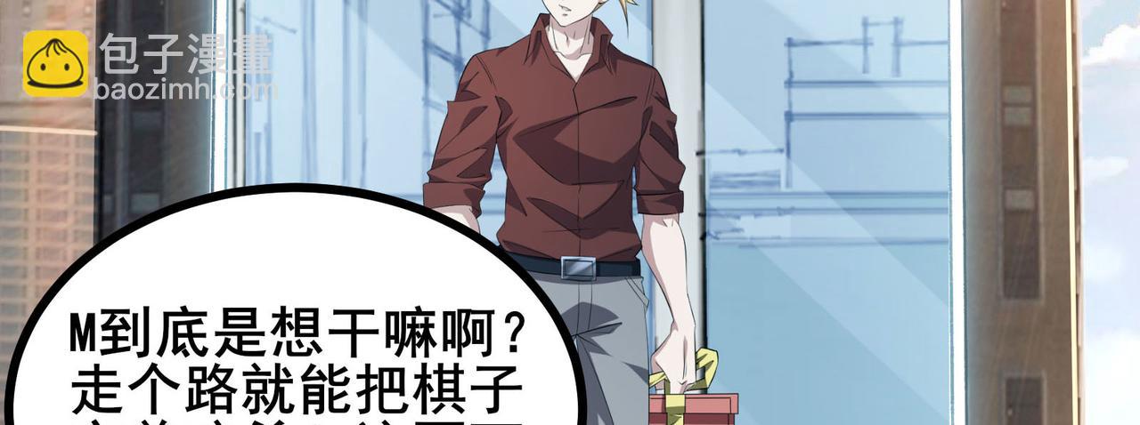 第58话 帅杀了兵(1/3)-第61话