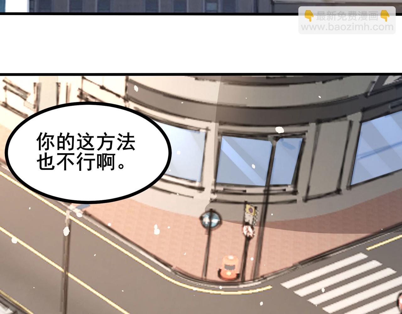 第58话 帅杀了兵(1/3)-第61话