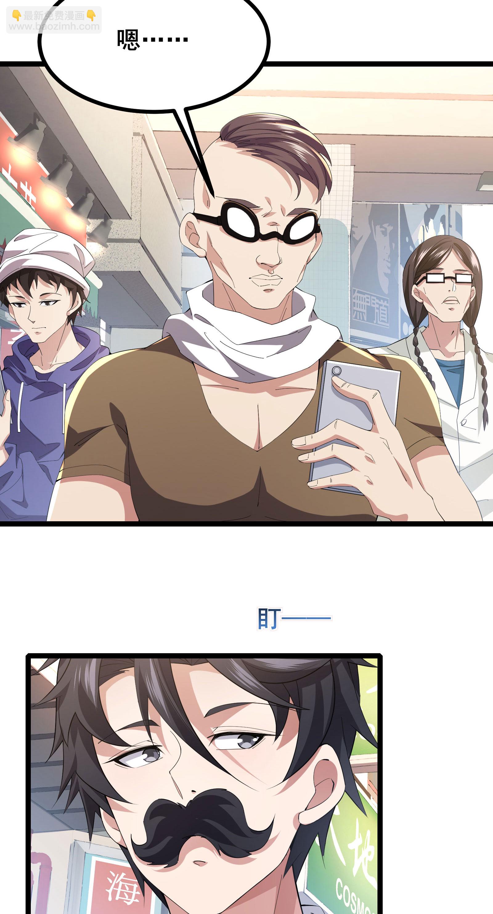 第60话 谁才是真正的M-第63话