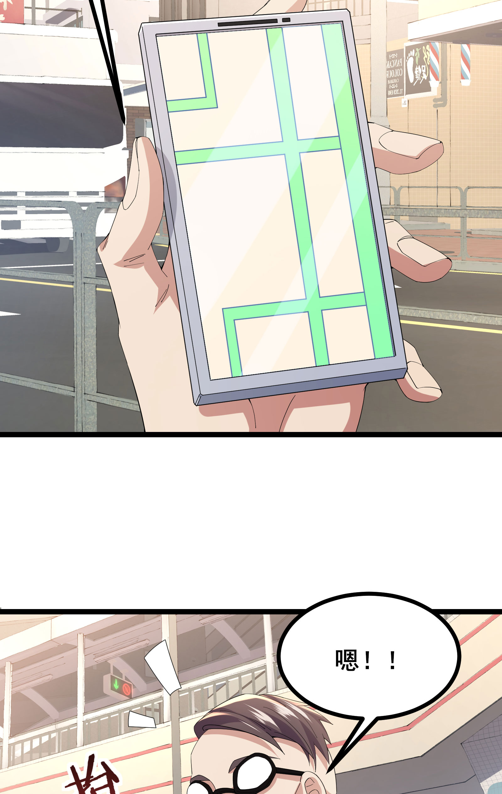 第60话 谁才是真正的M-第63话